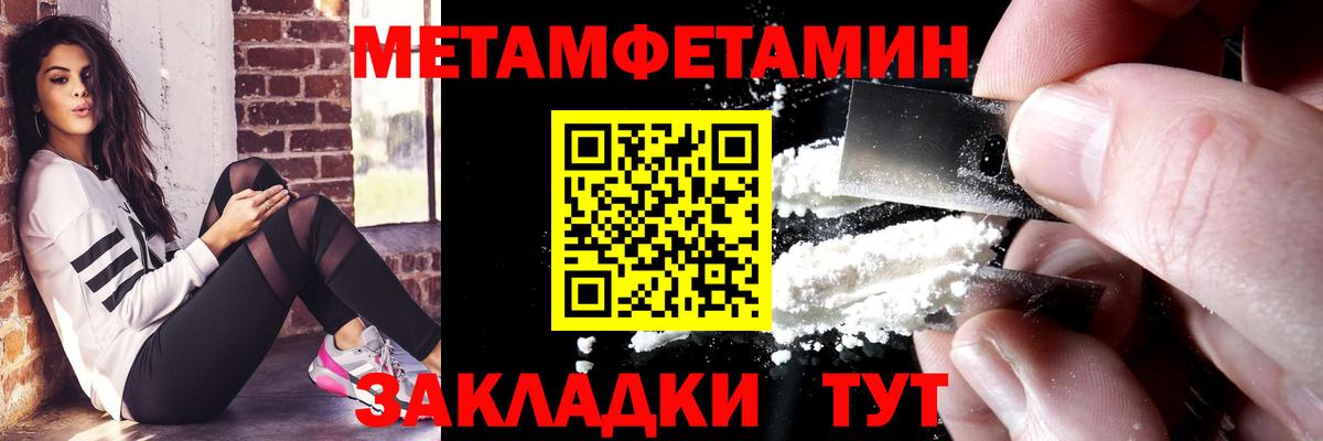 АМФЕТАМИН Розовый  блэк спрут зеркало  Amphetamine  Белорецк  Вход с VPN 