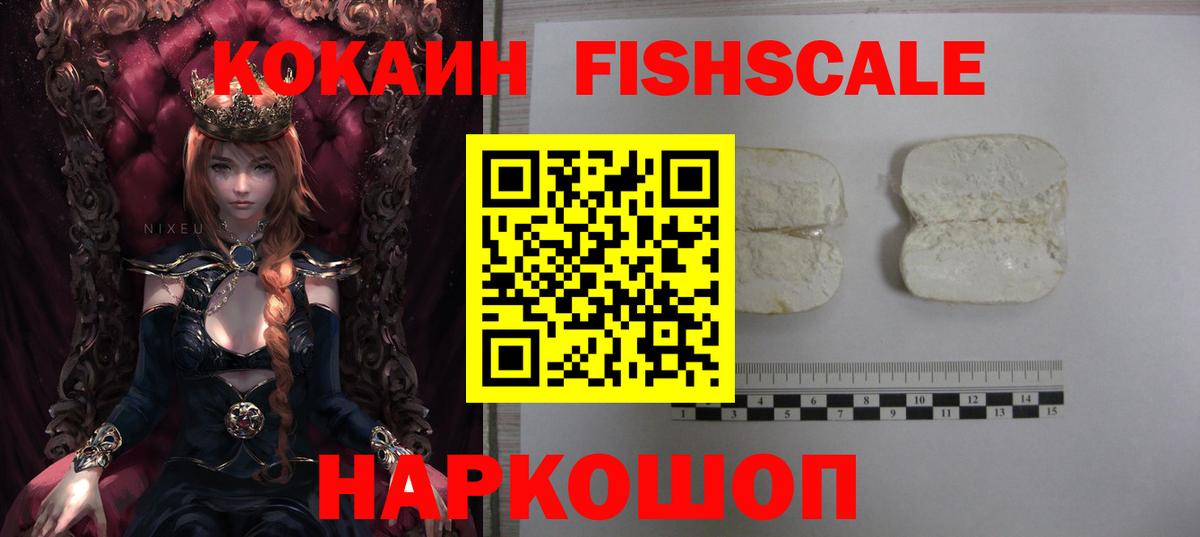 Кокаин Колумбийский Белорецк