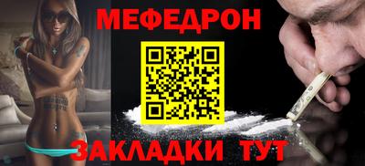 альфа пвп VHQ Саяногорск