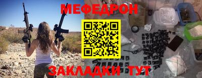 таблы Сафоново