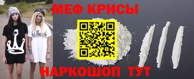 альфа пвп VHQ Саяногорск