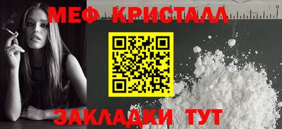 альфа пвп VHQ Саяногорск