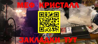 альфа пвп VHQ Саяногорск