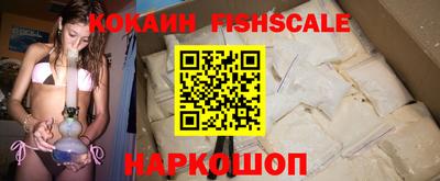 альфа пвп VHQ Саяногорск