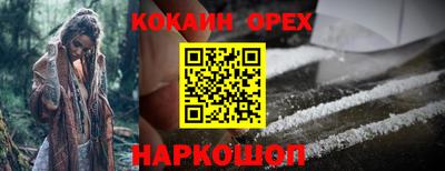 таблы Сафоново