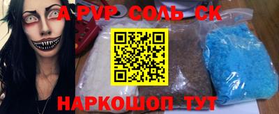 таблы Сафоново