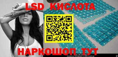 таблы Сафоново
