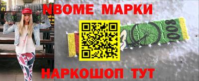 таблы Сафоново