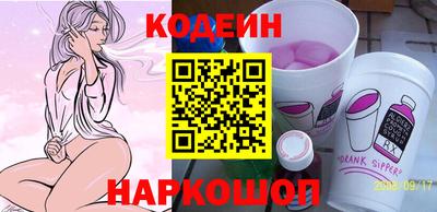 apvp Саянск