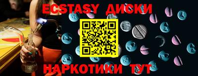 альфа пвп VHQ Саяногорск