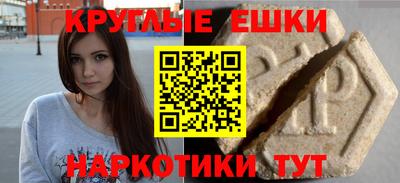 альфа пвп VHQ Саяногорск