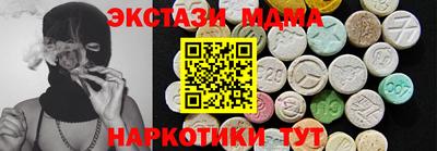 альфа пвп VHQ Саяногорск