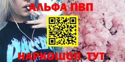 apvp Саянск