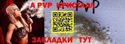 таблы Сафоново