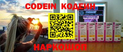 таблы Сафоново