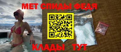 таблы Сафоново