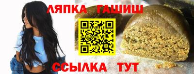 apvp Саянск