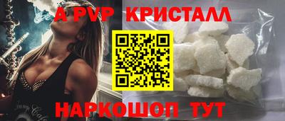 apvp Саянск