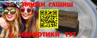 таблы Сафоново