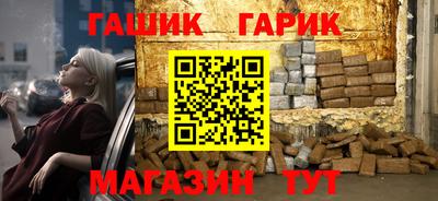 альфа пвп VHQ Саяногорск