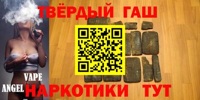 альфа пвп VHQ Саяногорск
