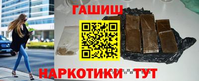 таблы Сафоново