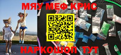 таблы Сафоново