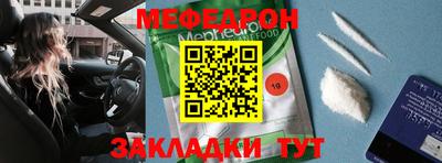 альфа пвп VHQ Саяногорск