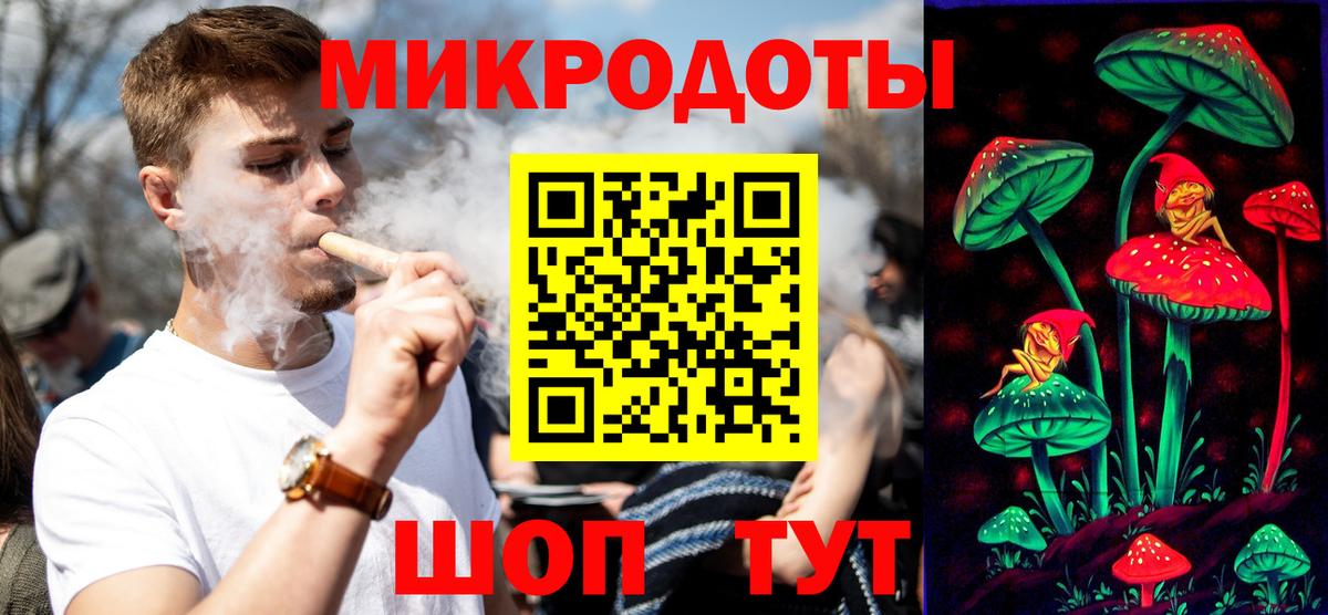 Галлюциногенные грибы Magic Shrooms  Галлюциногенные грибы Magic Shrooms  Вход с VPN  Белорецк 