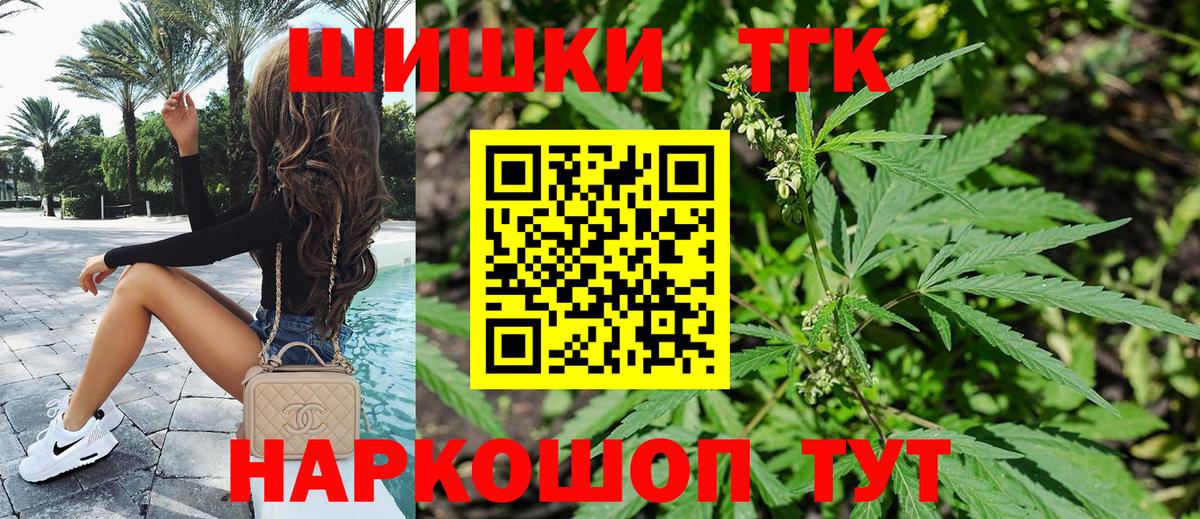 Бошки Шишки тримм Белорецк